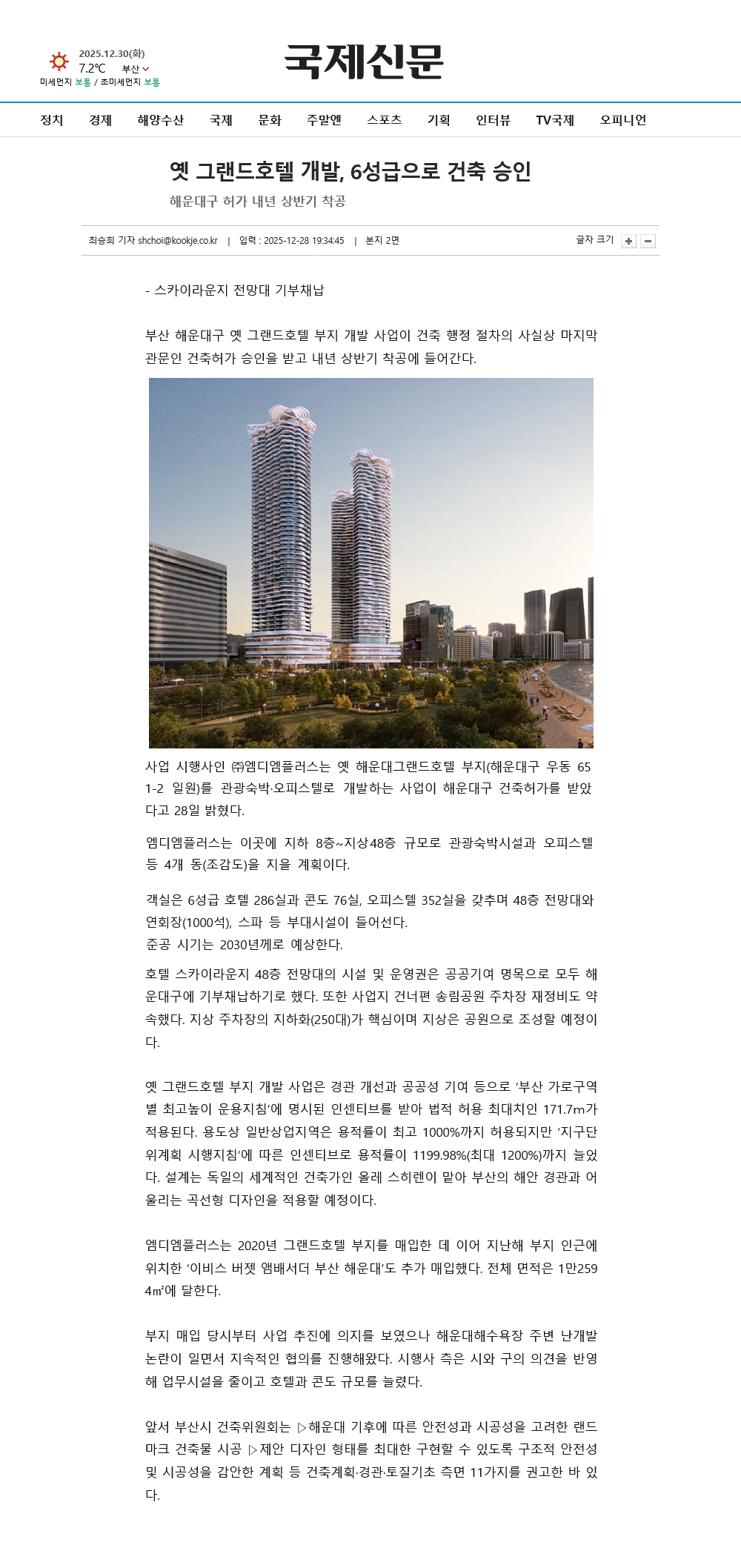 이미지명